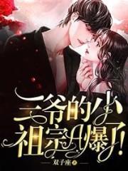 唐夕封爵