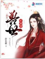 我在獸世忙種田