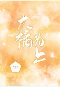 叛軍首領是只貓