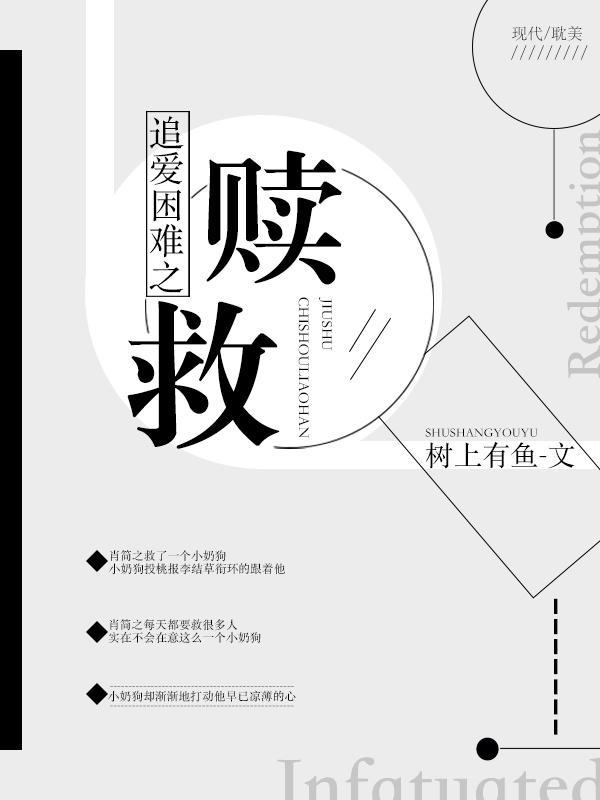 互相成全