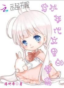 穿成年代文裏的學霸