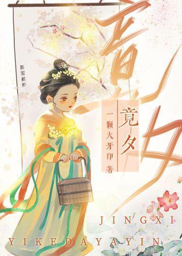 陛下，我看上你了