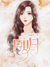 同歸