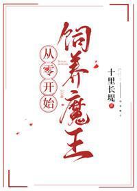 魔王變成小可憐後（快穿）