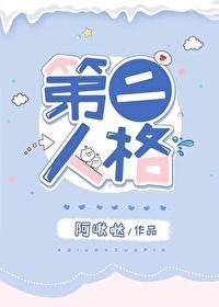 失憶後準前妻有點不對勁