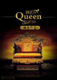 QUEEN
