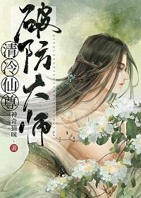 我，女主，貓頭鷹