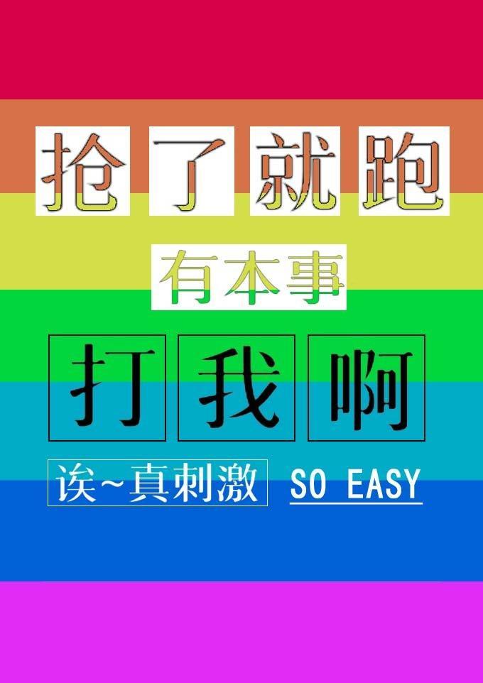 替身虐文裏我戲精附體
