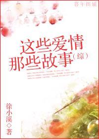 [綜]看，另一個結局