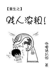 [劍網三]賤人就是矯情