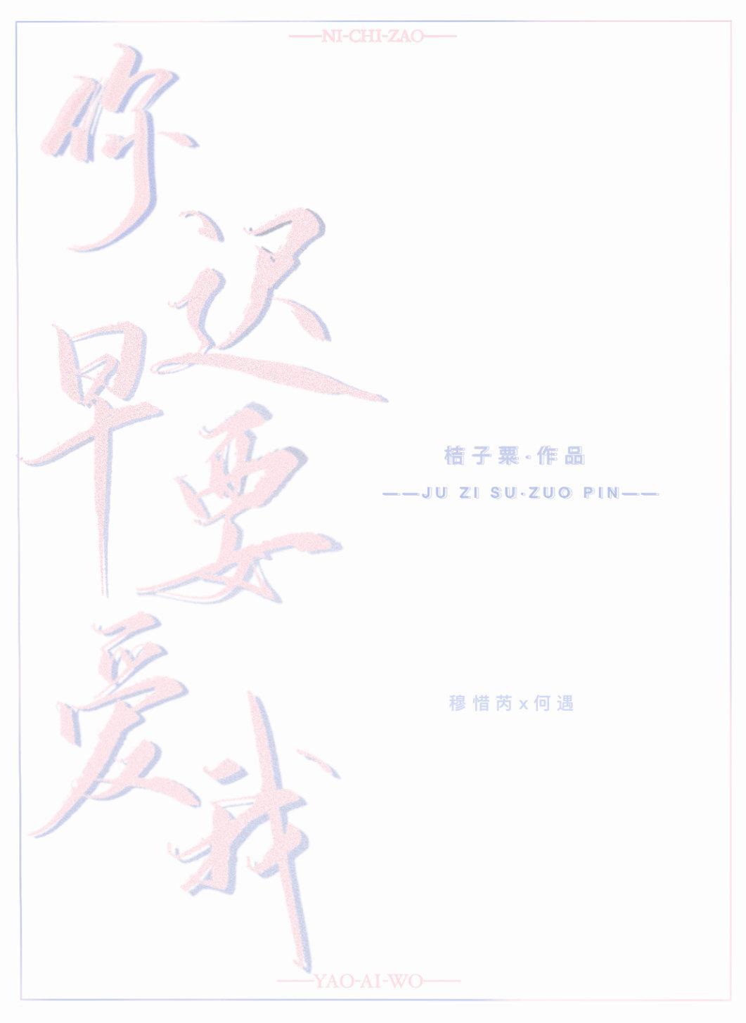延遲回響