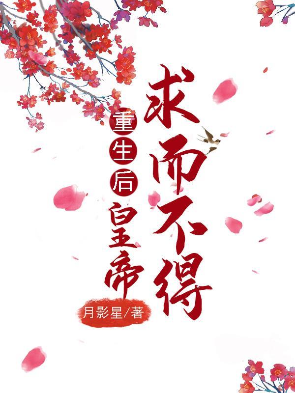 囚君心