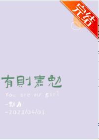 有則嘉勉