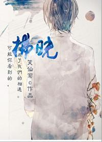 拂曉