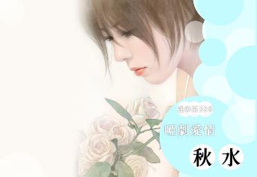 啞劇愛情（真情系列之一）