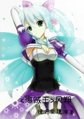 風翔