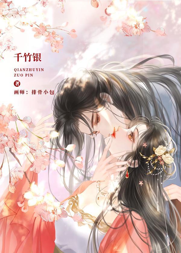穿成替嫁炮灰後我當了皇太後