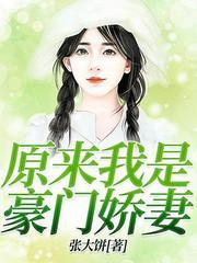 路小優君夜寒