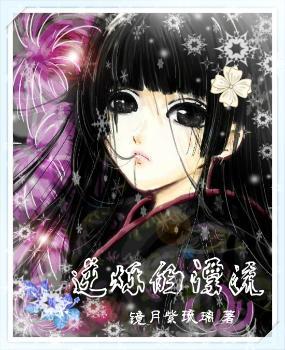 [海賊王]逆爍的漂流