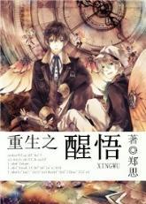 喪屍獵人之複活祭