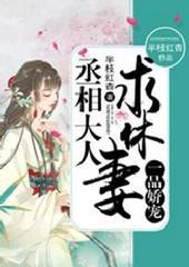 顧傾之白修然