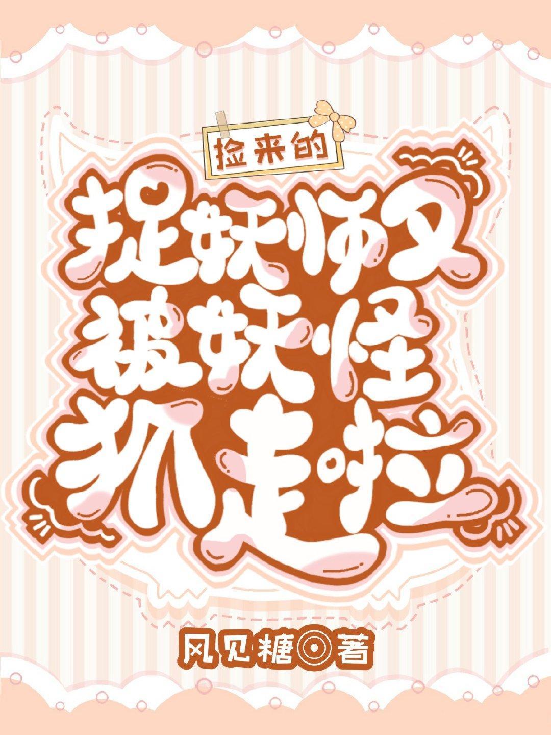 夢境糾纏