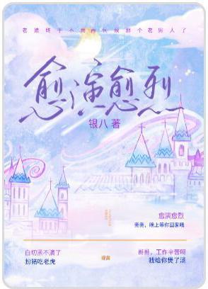 再度暧昧