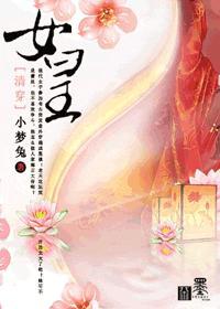 女皇