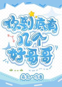 真少爺團寵日常