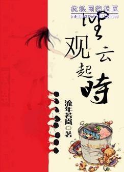 坐觀雲起時