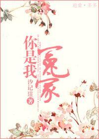 醜女奮鬥記