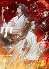 金手指是中二詞