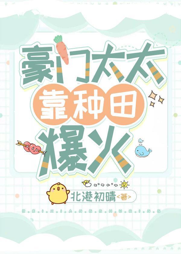 電腦病毒崽崽兩歲半