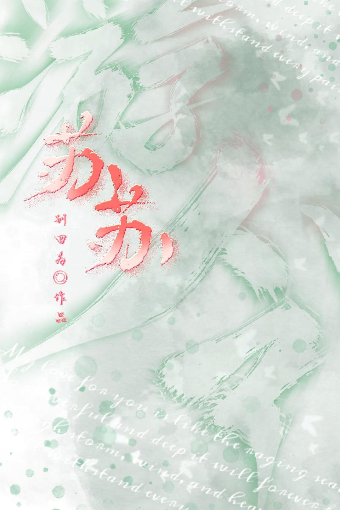 蘇蘇