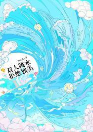 無人區玫瑰