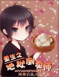 來自人間