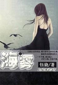 海霧
