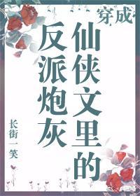 魔尊重生歸來後
