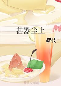 甚嚣塵上