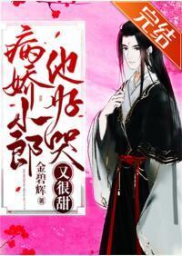 要命小病嬌（女尊）