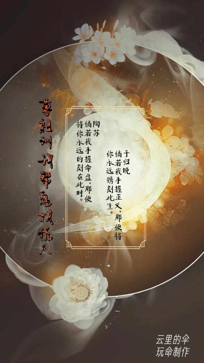 尊祖訓我幫鬼找仇人