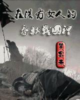 (全職高手)杜明被掰彎啦