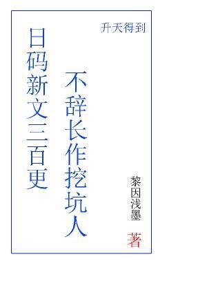 上交系統後我爆紅了