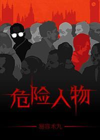 重口味世界