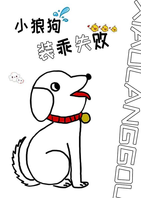 那個漂亮釣系是我老婆