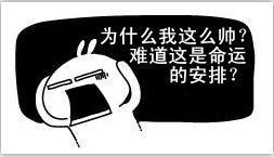 土豪喜當爹
