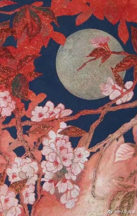 [文野]地獄變