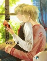 難逃手心