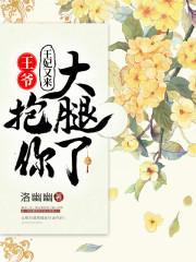 楚雲落顧墨骁