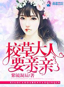 閃婚億萬繼承人，被撩的面紅耳赤